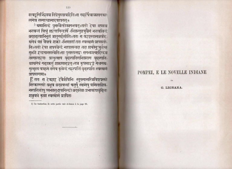 Pompei e le novelle indiane - Giacomo Lignana (1885)